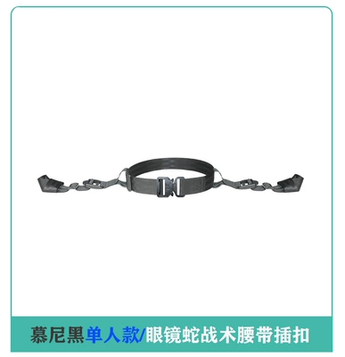 Baby Battery Car, Other Automotive Safety Supplies - one-size-fits-all-munich-single-modelcobra-tactical-belt-buckle