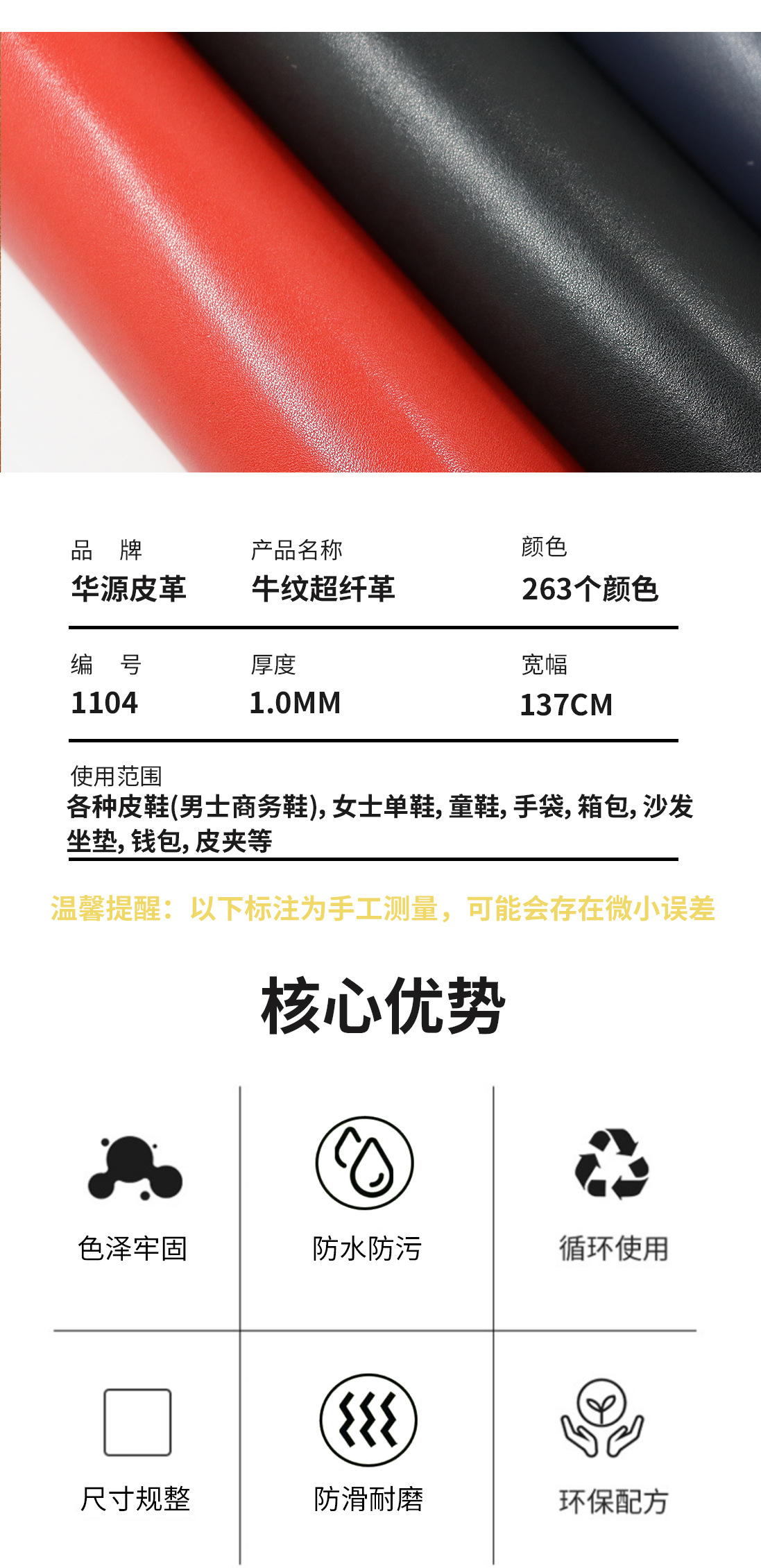 详情_02