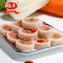雄丰仿鲍鱼片肘花卷火锅食材肉制食品约46个肉丸家用火锅食材