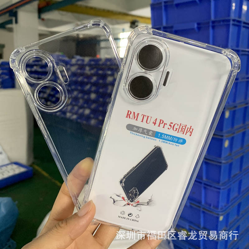 Suitable for Xiaomi Redmi Turbo4Pro Mobile Phone Case Protective Cover Anti-Fall Turbo4 Transparent Soft Shell Rubber Cover Suitable for Xiaomi Redmi Turbo4Pro Mobile Phone Case Protective Cover Anti-Fall Turbo4 Transparent Soft Shell Rubber Cover