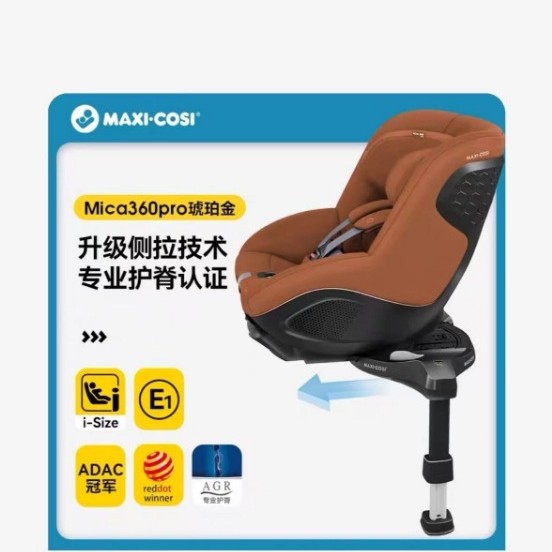 Maxicosi Mica Eco Mica360Pro Kids Safety Seat Newborn Car Seat