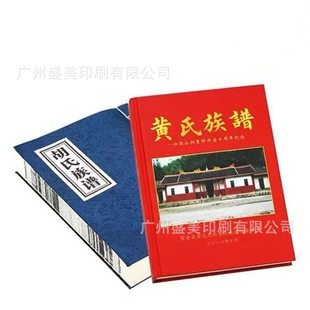 ���V���� ���V���Vʷӛ�¹��bӆӰ�������W��ӡˢ���׹ż����b��