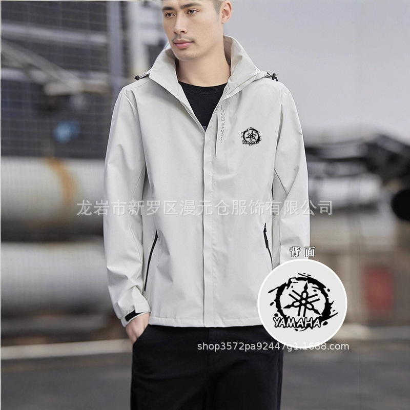 Yamaha Yamaha Motorcycle Heavy Motorcycle Enthusiast Jacket Autumn and Winter Cold and Windproof Jacket Men's Jacket