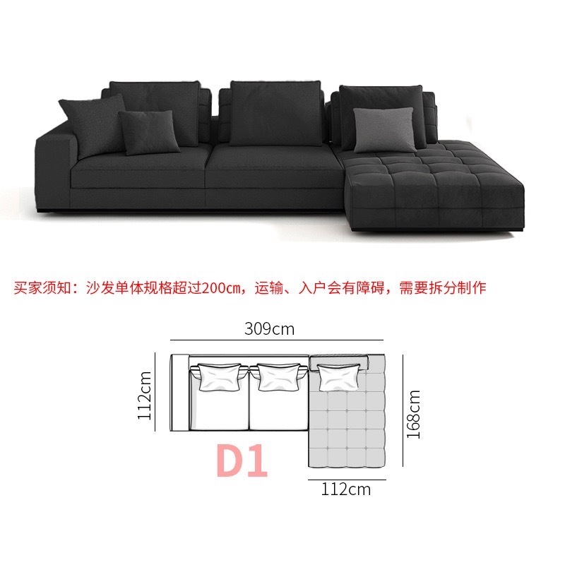 D1 조합 전체 가죽