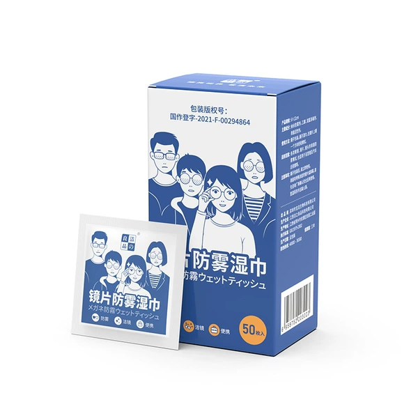 Blue erasable pack anti-fog, mobile phone, screen, new collection, 50 pieces