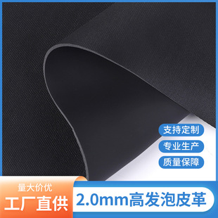 ���l�����lpu��ᘿ��������w����Ʒ���l늉����2.0mm�߰l��Ƥ��