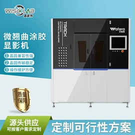 实验室专用;接头;蒸汽清洁机