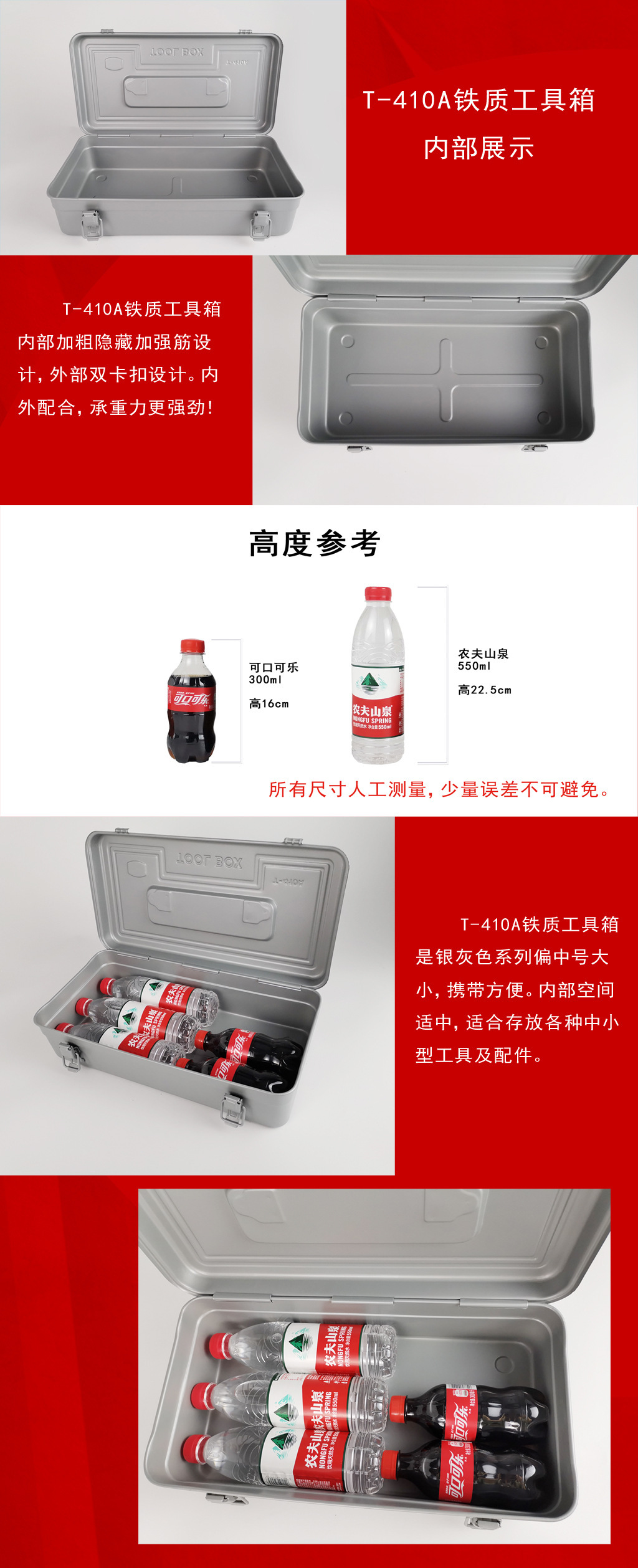 铁制工具箱 厂家供应  410工具箱 铁质工具箱  手提工具箱拉伸