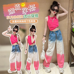 女童吊染牛仔褲背心夏裝套裝2023新款中大童網紅炸街潮酷闊腿長褲