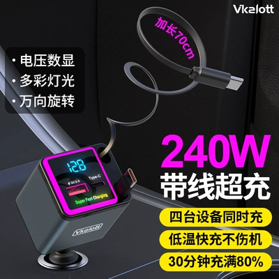 car charger, mobile phone: Mobil şarj cihazları