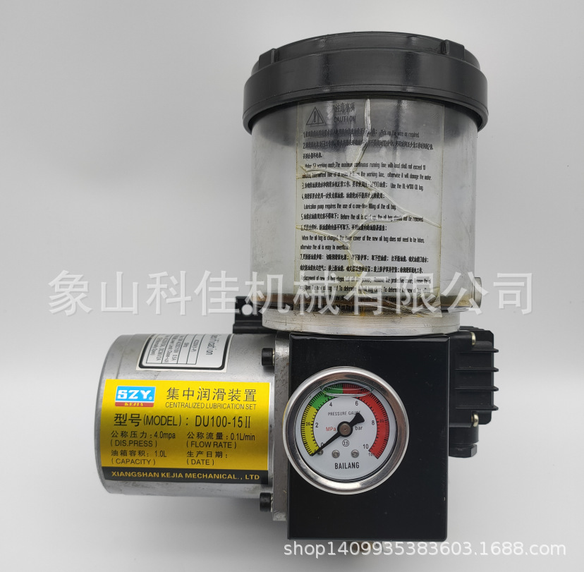 电动油脂润滑泵DU100-15  DU100-15II DU100-15III