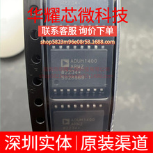 ADUM1400ARWZ-RL ȫ��ԭ�b ���bSOP-16 ���ָ��x��IC