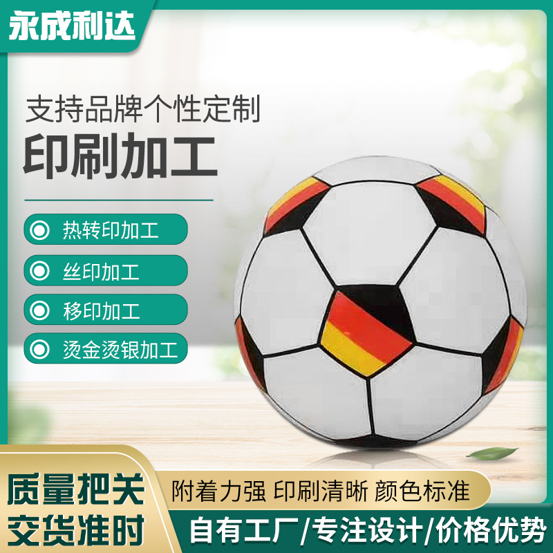 ABS塑料壳热转印工艺 彩色uv丝印表面塑胶PE瓶子滚印丝印圆形移印