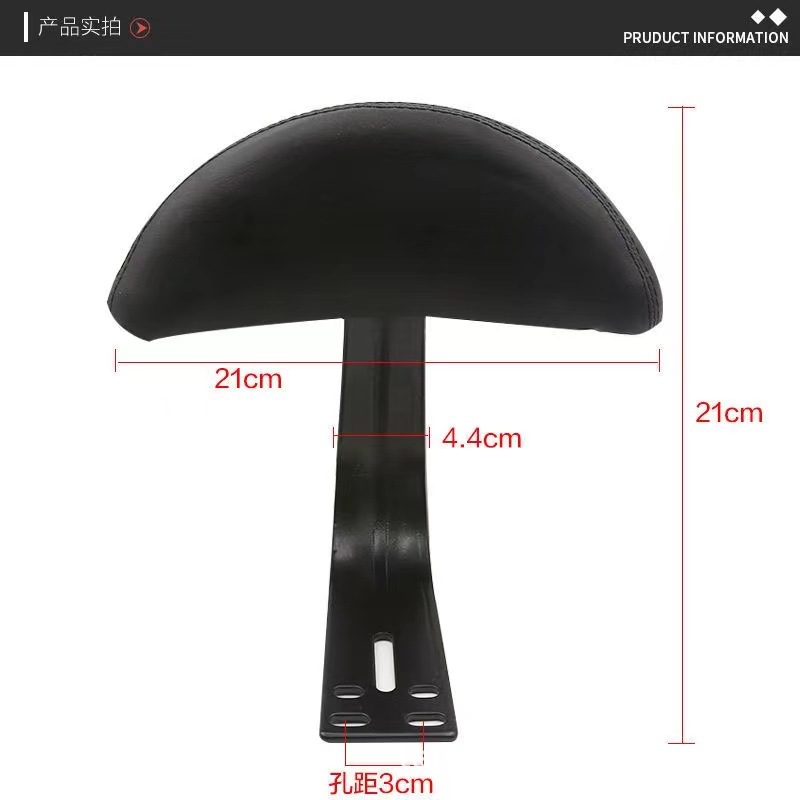 Little Princess backrest black electric car special comfortable and durable backrest wholesale economical and practical rear backrest
