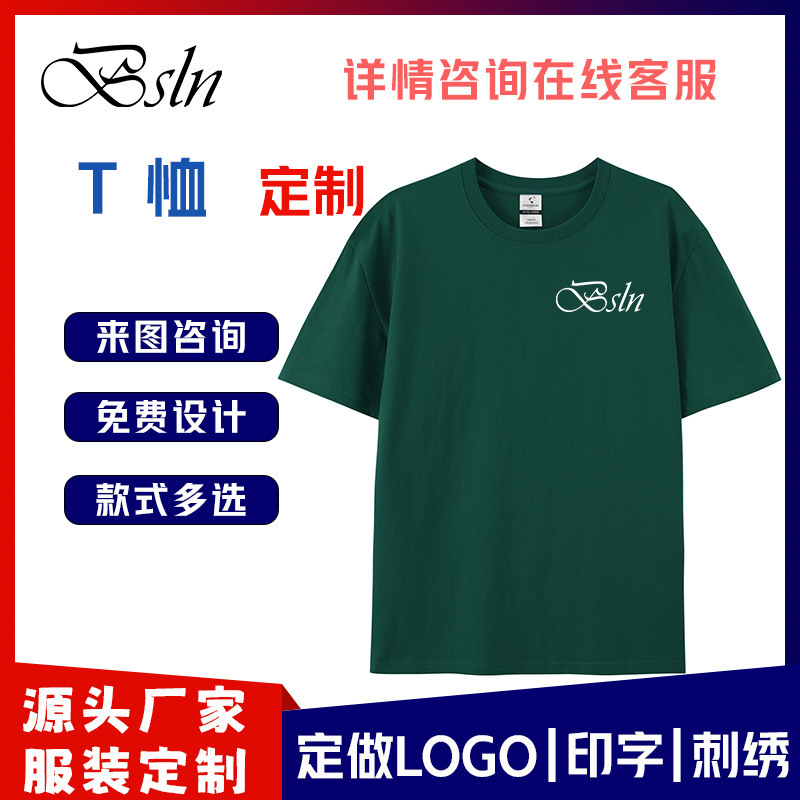 Bosilun European Size Cross-Border Round Neck Short-Sleeved T-Shirt Loose Wide Collar Solid Color Men's T-Shirt Bosilun European Size Cross-Border Round Neck Short-Sleeved T-Shirt Loose Wide Collar Solid Color Men's T-Shirt