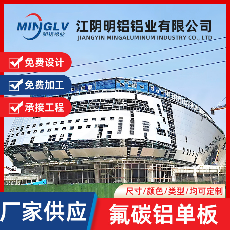 地库汽车坡道铝单板装饰铝单板氟碳雕花门头铝单板穿孔造型镂空铝