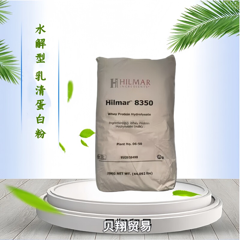 Hydrolyzed Whey Protein, Food-Grade Nutritional Fortifier, Sports Nutrition Meal Replacement Whey Protein Powder, Large Quantities Available at Favorable Prices