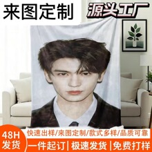 跨境爆款定制法兰绒数码印花毛毯办公室加厚柔软毯子午睡盖毯工厂