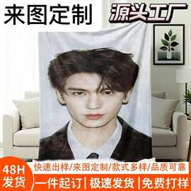 定制跨境法兰绒数码印花办公室加厚柔软毛毯午睡盖毯工厂定做