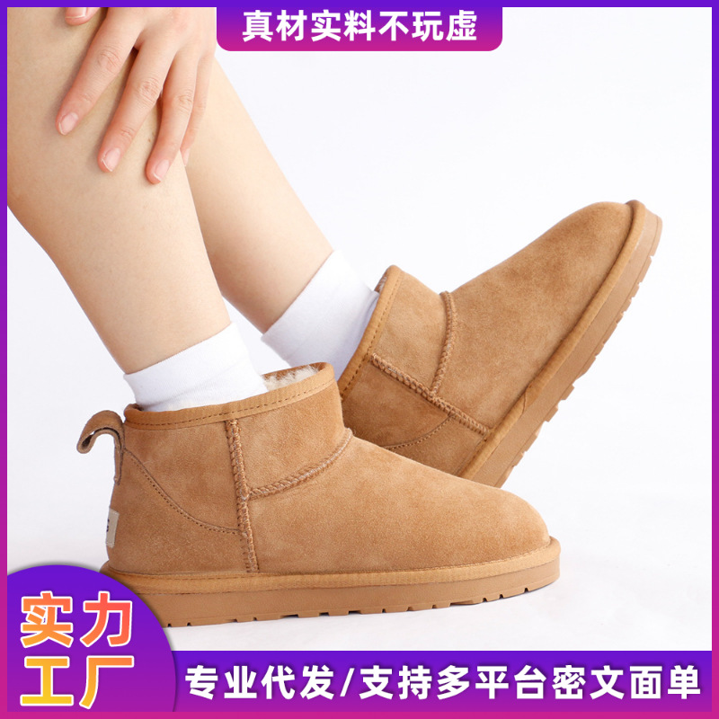 클래식 스노우 부츠 여성 미니 겨울 미끄럼 방지 따뜻한 양가죽 원피스 플랫 두꺼운 양모 스노우 부츠