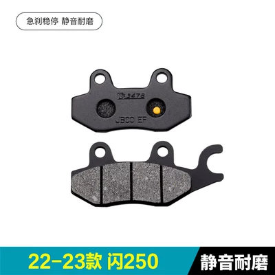 250/300S, and Chase 350 Front and Tormoz supportları - no-specifications-22-23-flash-250-1-pair-of-rear-brakes-silent-and-wear-resistant