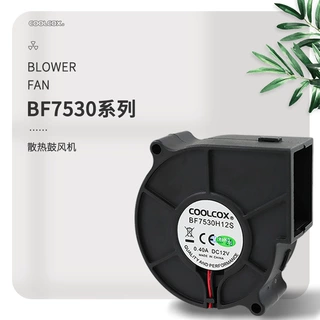 奇凌 COOLCOX 鼓风机 7530 智能马桶 消毒柜