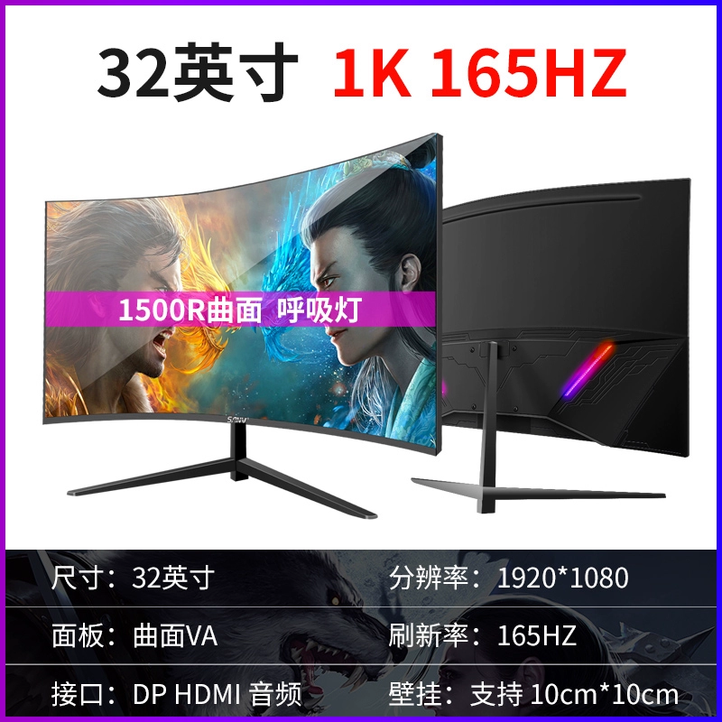Ноутбук, экран, игровой LCD дисплей, 32 дюйма, 144 Гц