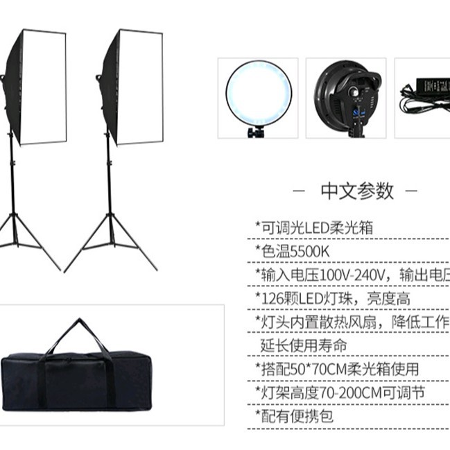 LED摄影灯套装补光灯小型拍照摄影棚柔光箱圆盘灯补光神器