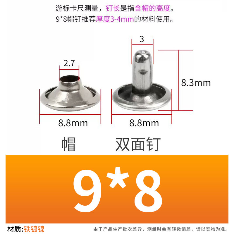 Fabricantes de suministro de 5mm - 12mm de hierro de alta calidad de doble cara remaches sombrero de clavos de clavos de cuero hardware accesorios de ropa