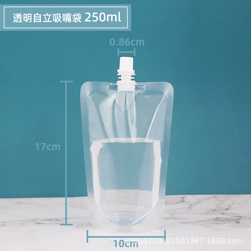 既製豆乳バッグ、自立式ノズルバッグ、使い捨てセルフシールプラスチック朝食用豆乳包装袋、包装袋卸売|undefined