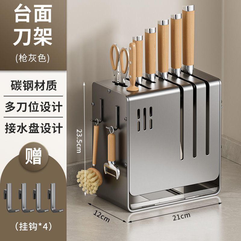 多功能刀架置物架家用厨房厨具刀具收纳架台面壁挂筷笼一体收纳盒|undefined