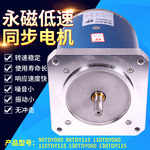 苏州银通杰克110TDY060-T 110TDY115永磁低速同步交流纠偏机马达