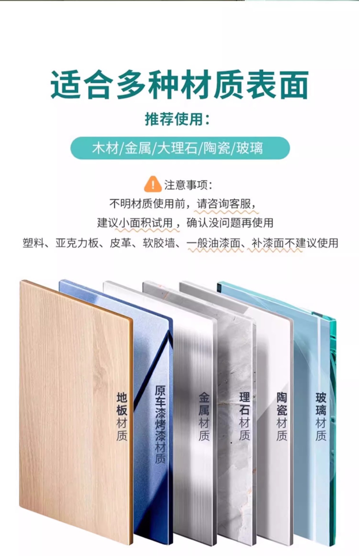 Adhesive remover, household adhesive remover, cleaning agent for dissolving adhesive, for removing adhesive residue from car glass, double-sided tape, and adhesive marks