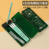 Комплект, ластик, поделки из бумаги ручной работы, лезвие, 4 шт, DIY