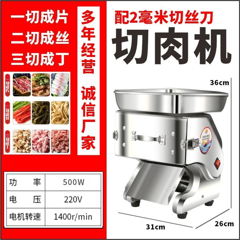 cortador de carne cortador de carne eléctrico comercial cortador de carne cortador automático doméstico cortador de carne picada de acero inoxidable pequeño