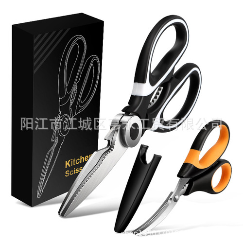 Manufacturer wholesale seafood scissors stainless steel multifunctional kitchen scissors set shrimp peeling scissors