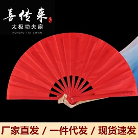 舞蹈体操配饰;击剑武术用品;竹质工艺品