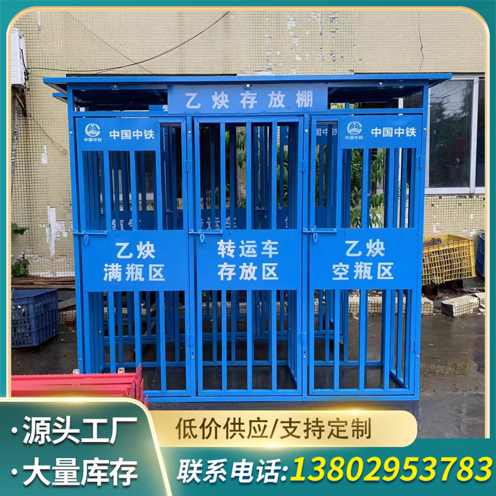 乙炔存放棚标准化氧气存放棚二氧化碳防护罩存放处氧气棚广东厂家