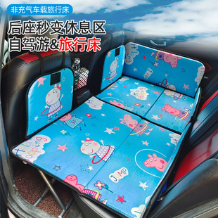 Car travel mattress non-inflatable car rear seat row sleeping artifact folding sleeping mat bed car a generation of hair