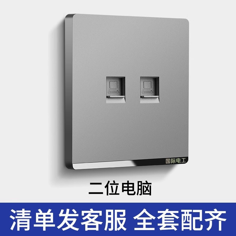 Dual computers (category six)