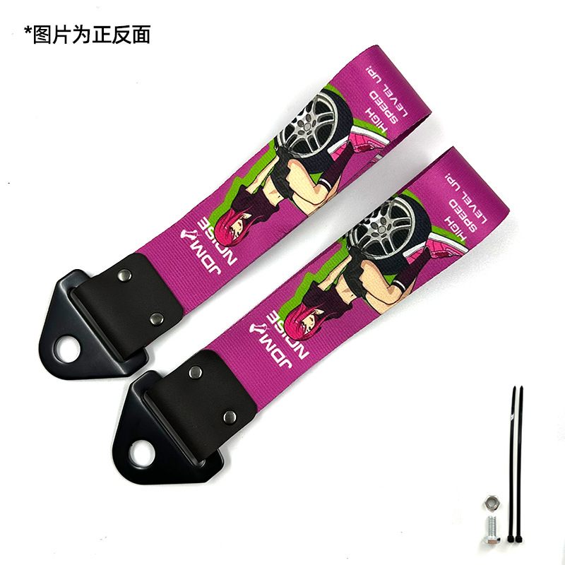 Automóvil modificado JDM cultura impresión digital remolque con parachoques labios decoración de cuerda de tracción cola garganta flotadora transfronteriza