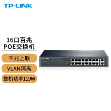 TP-LINK ��16��POE���Q�C �W�����������ʹ�� ��I���ü�