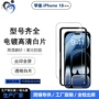 电镀磨砂防窥高清玻璃
