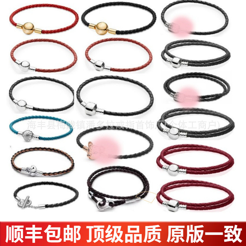 Pandora S925 Silver Buckle Leather Cord Bracelet with Black and Red Shell Square and Round Clasps DIY Basic Bracelet