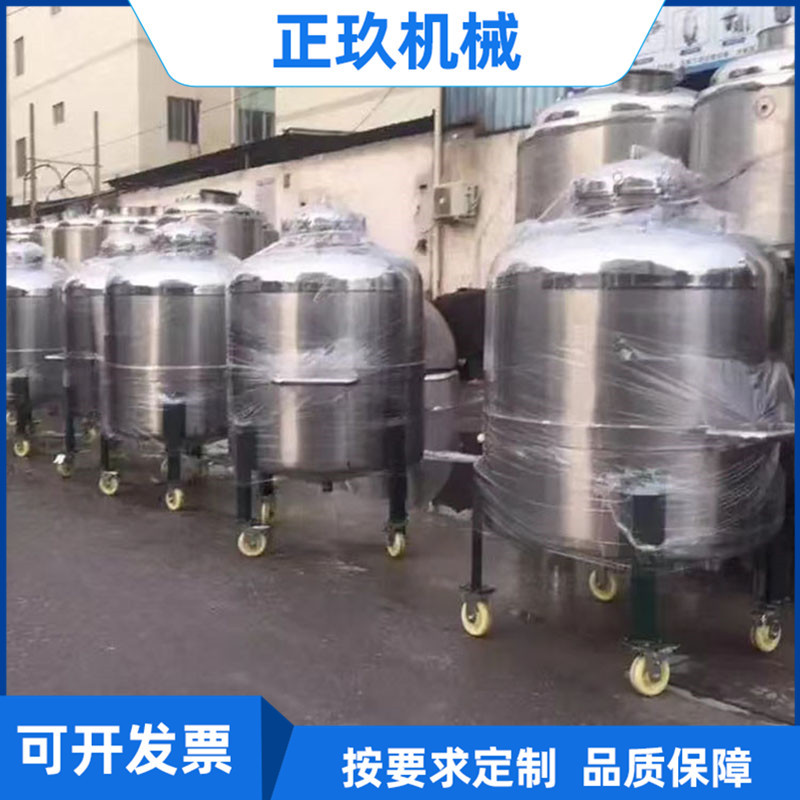 厂家直售不锈钢储罐 储气罐 立式液体蓄水储罐 化工石油储罐批发