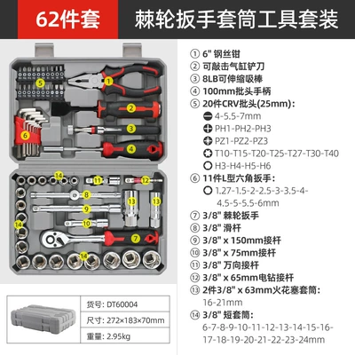 Ximeng 62-piece set 3/8 medium Mühərrik tənzimləmə alətləri - 62-piece-set