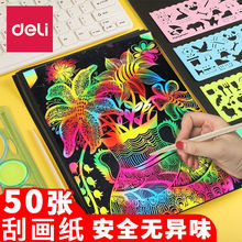 �ή����Ųʃ�ͯ��ɫ��Ϟ���ֹ��ιή��׃��@��8�_�W���o��16K