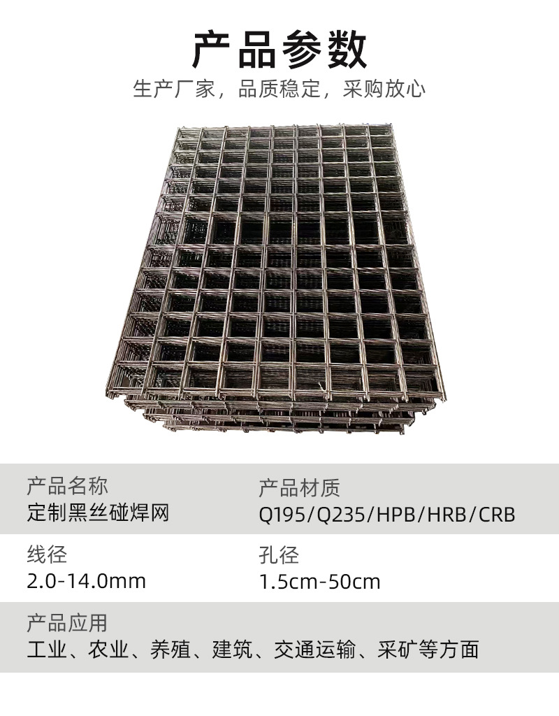 华盈祥-定制黑网02-详情_07.jpg