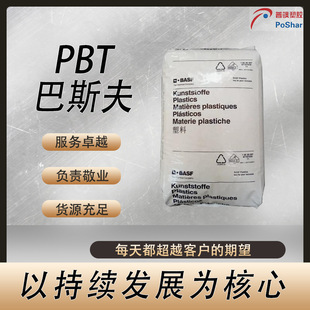 ��˹��Ultradur  PBT/PET B 4040 G6 ���� ���I���� ��늲���