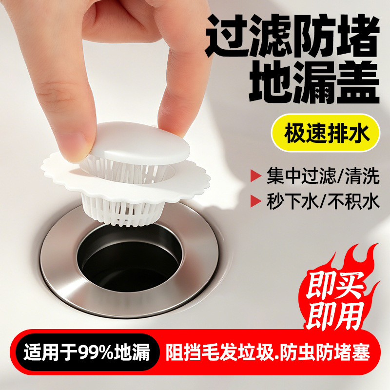 Creative Anti-Odor and Anti-Insect Drain Trap for Washbasin, Suitable for Bathroom, Kitchen, and Sink